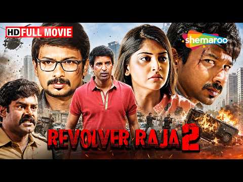 Revolver Raja 2 Full Hindi dubbed Movie | Udhayanidhi Stalin & Manjima Mohan की सुपरहिट एक्शन फिल्म thumbnail