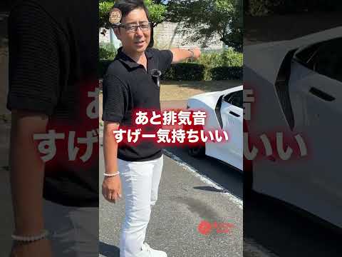 こちら NSX TypeS  E-CarLife with 五味やすたか thumbnail