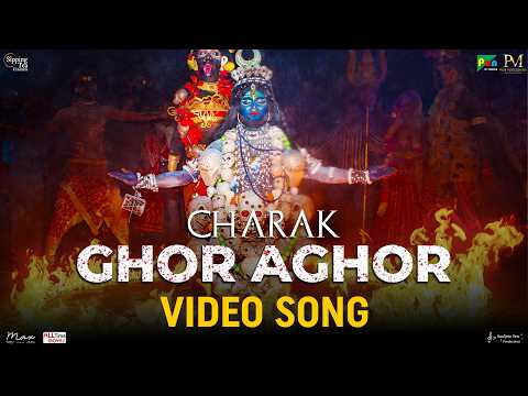 GHOR AGHOR SONG | Official Song | CHARAK | Sudipto Sen | Bishakh Jyoti | Kinjal Chatterjee | March 6 thumbnail