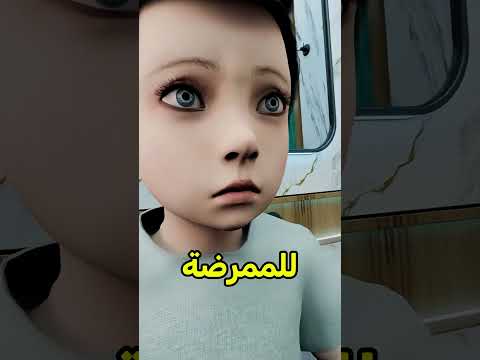 لهيك ما لازم تأجل شغلك ? #shortvideo thumbnail