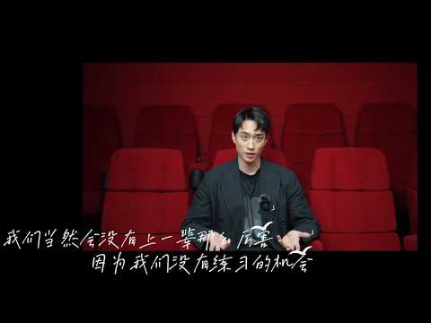 劉俊謙自認沒有前輩演得好！香港新生代電影男神揭露演員非常需要名和利！ #寒戰1994 #劉俊謙 #寒戰 #電影 #movie #刘俊谦 thumbnail