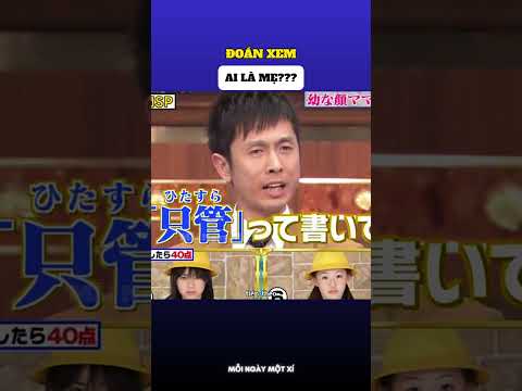 Bạn có thể đoán ra ai là mẹ trong số họ???  😱 thumbnail