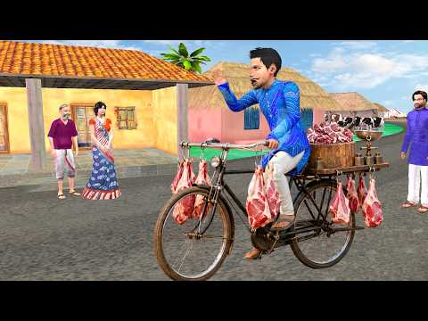Cycle Mutton Shop Wala Selling Mutton on Cycle Hindi Kahaniya Moral Stories Comedy Video thumbnail