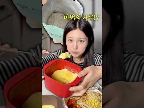 속는셈 치고 샀는데, 진짜 속았음 thumbnail