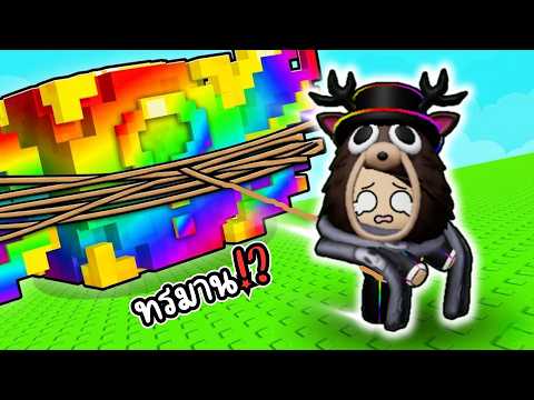 ดึง Lucky block!? โกงจนโดนโกงคืน!? l Roblox Pull a Lucky Blocks thumbnail