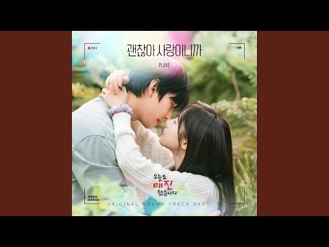 Love Is Enough (Original) thumbnail