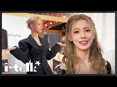 미연의 shu uemura 타이베이 팝업스토어 행사 & TGC 2026 S/S 비하인드 [i-talk] #245 | i-dle (아이들)ㅣSUB thumbnail