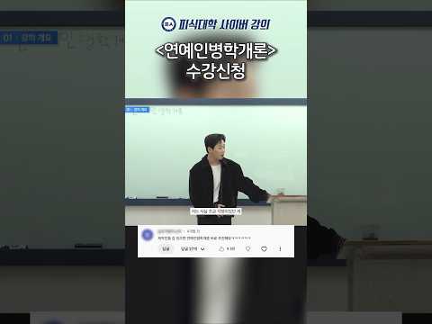 "네, 해드렸습니다" thumbnail