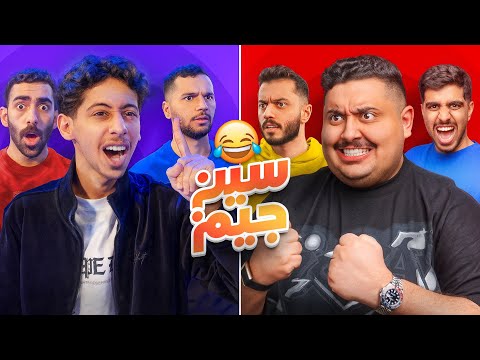 سين جيم و لكن TU ضد شباب لينكس ( أقوى تحدي في تاريخ اليوتيوب 🔥 ) thumbnail