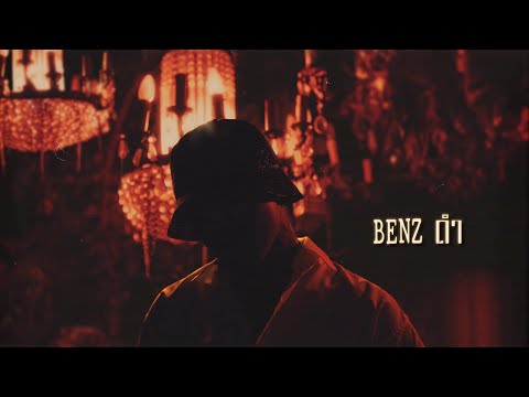 YOUNGOHM - Benz ดำ (Official Lyric Video) thumbnail