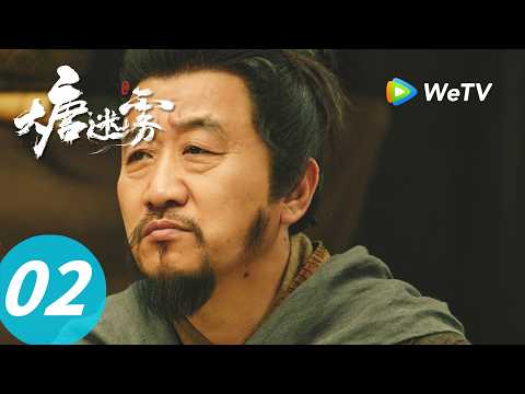 《大唐迷雾 第一季》The Tang Mist S1 EP02｜鬼书信：亡魂归来索命吃人！｜ENG SUB thumbnail