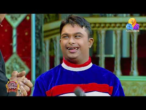 ഒരു ഇംഗ്ലണ്ട് ഫ്ലാഗ് പോലെ അഭിജിത്ത്...😄 | ComedyUtsavam | comedy thumbnail