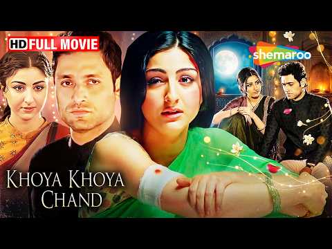 Glamour की दुनिया का कड़वा सच! | Khoya Khoya Chand Full Movie | Shiney Ahuja, Soha Ali Khan thumbnail
