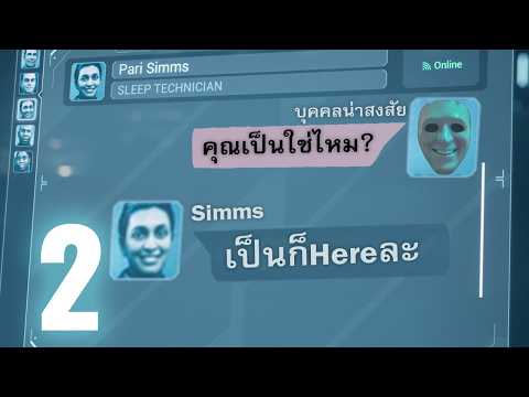 คนไหนที่เป็นอิม | Directive 8020 - Part 2 thumbnail