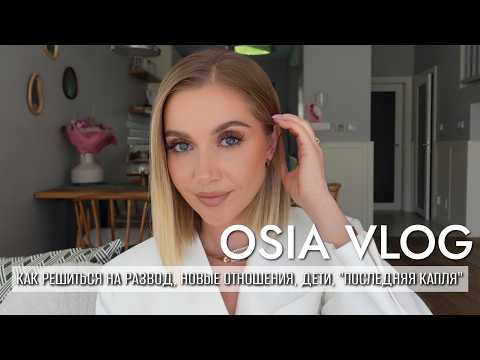 ОТВЕТЫ НА ВОПРОСЫ: ИЗМЕНЫ, НОВЫЕ ОТНОШЕНИЯ, "ПОСЛЕДНЯЯ КАПЛЯ", КАК РЕШИТЬСЯ НА РАЗВОД, и другое thumbnail