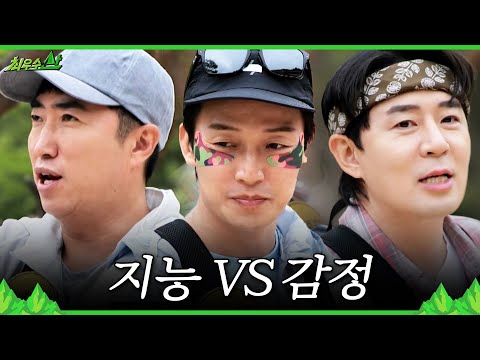 [최우수산] 가장 잘 그린 그림에 투표하세요?️ 과연 최우수산배 사생 대회 우승자는?!, MBC 260517 방송 thumbnail