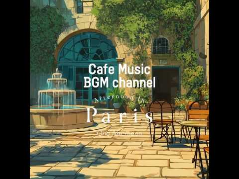 Cafe Music BGM channel - One Afternoon (Official Music Video) thumbnail