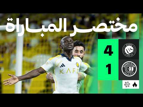مختصر المباراة | النصر 4-1 ضمك - الجولة الرابعة والثلاثون من دوري روشن thumbnail