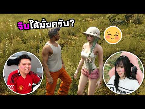 อำพลเดอะซีรีส์ : ผมจีบคุณหนูได้มั้ยครับ ? thumbnail