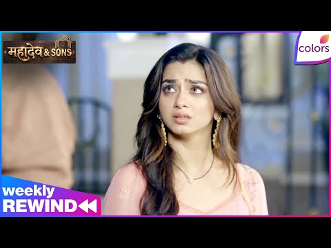 Mahadev & Sons | Ep. 101 to  | Weekly Rewind | Dheeraj Stops Rajji from Leaving | Colors TV thumbnail