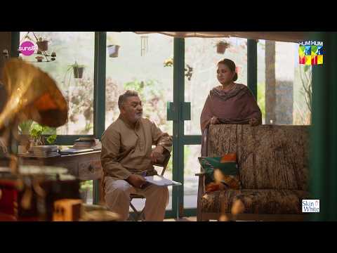 Phone Per Kis Larki Se Baat Kar Rehay Thy Subha...! Winter Love - HUM TV thumbnail