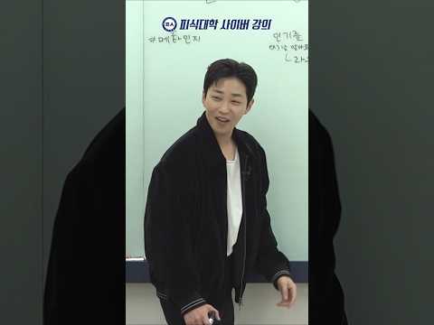 '연예인병'의 발병 근원지 thumbnail