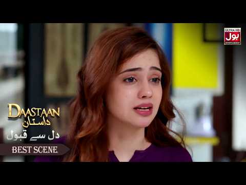 Saari Qurbaaniyan Main Kyun Dun? | Daastan | Dil SE Qubool | Haris Waheed | Kanwal Khan thumbnail