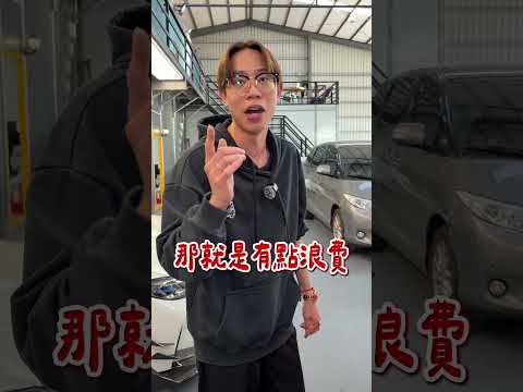 曾經讓我頭痛的 大黃蜂 又回來了！ #阿慈車庫 thumbnail