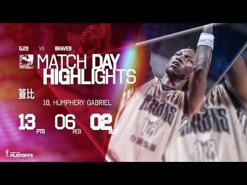 蓋比板凳奇兵出擊 13分外帶2次血脈噴張的火鍋｜Humphery Gabriel Highlights｜Match Day Highlights #PLG #PLEAGUE #ALLINFOCUS thumbnail