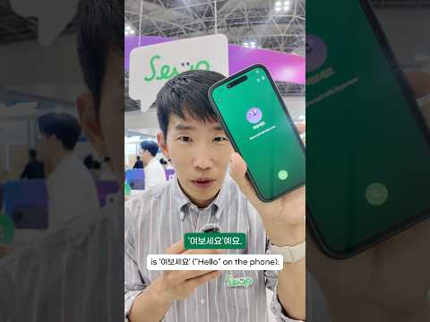 Talk to Seyo in Korean 😉 thumbnail