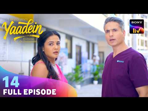 Episode: 14 | Dr. Srishty's Secret | Yaadein | Full Episode | 21 Apr 2026 thumbnail
