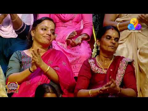 ഉത്സവവേദിയിൽ സ്പെഷ്യൽ പെർഫോമൻസുമായി R T O thumbnail