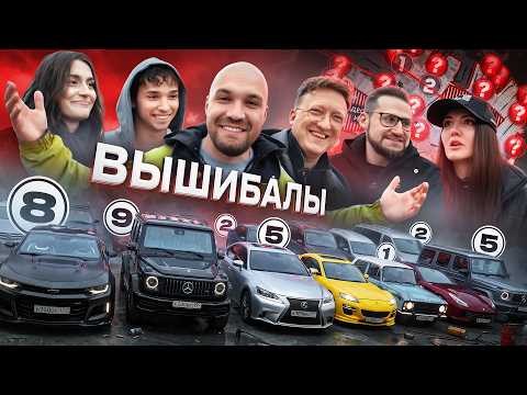 Поменяй ВЕДРО на СУПЕРКАР за 1,5 часа. Мона, Олег Коффи, Настя туман, Акстар, Варпач thumbnail