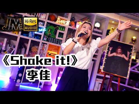 J  Music｜李佳 《Shake it!》｜音樂 流行曲 香港音樂｜音樂節目｜TVB綜藝 thumbnail