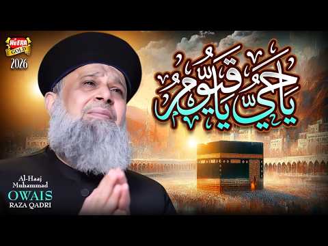 Owais Raza Qadri | Ya Hayyu Ya Qayyum | New Kalam 2026 | Official Video | Heera Gold |Ramadan Kareem thumbnail