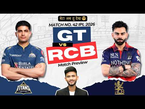 GT vs RCB | Match Prediction | IPL 2026 | Match - 42 | GT vs RCB 2026 | Cricket Prediction thumbnail