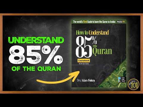 How to Understand 85% of the Quran [Best Method to Learn the Quran] | Arabic101 thumbnail