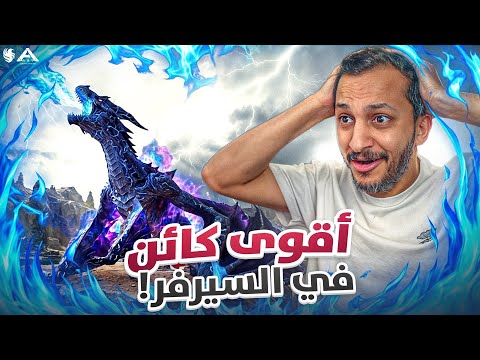 أرك فالكونز #6  thumbnail