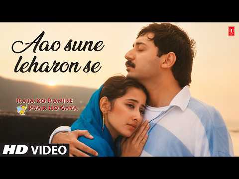 Aao Sune Leharon Se - Video Song | Anuradha Paudwal, Srinivas | Arvind Swami, Manisha Koirala thumbnail