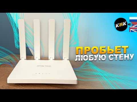 Убийца флагманов? Jeton AX3000 Core — максимум технологий без переплаты thumbnail