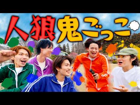 ACEes【人狼鬼ごっこ?】新役職誕生でまさかの展開に⁉️ thumbnail