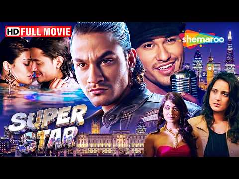एक हमशक्ल और बॉलीवुड का कड़वा सच!  | Superstar Full Movie | Kunal Khemu, Tulip Joshi thumbnail