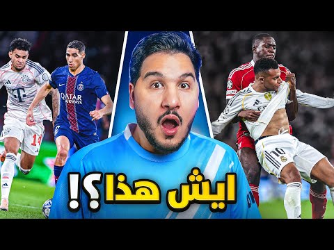 هذا اللّاعب الإسباني أكرهه thumbnail