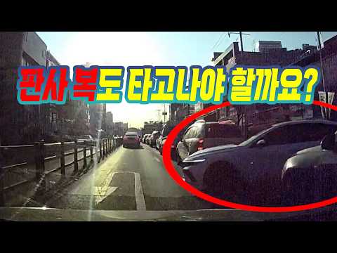 27068회. 좌회전하려고 1차로 가고 있는데, 2차로에서 가로로 밀고 나오는 상대차와 사고, 분심위가 블박차 10% 잘못 있다고 합니다! thumbnail