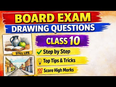 ? UP Board / Hindi Medium के लिए UP Board Drawing Important Questions | 2026 तैयारी thumbnail