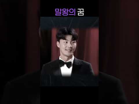 달콤한 꿈을 꾸었습니다 thumbnail