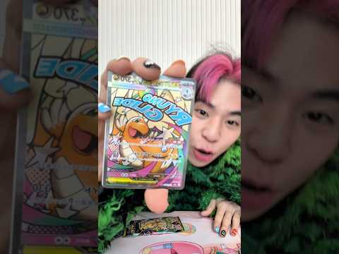 Mega dream comes true thumbnail