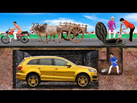 Underground Golden Car Chor भूमिगत सोने की कार चोर Hide Car Thief Comedy Hindi Kahani Moral Stories thumbnail