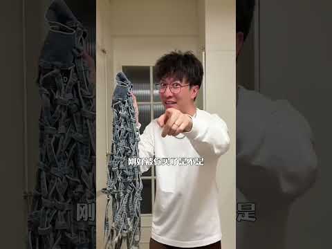 挑战失败 #奇葩 #辣妹装 #情侣日常 #搞笑 thumbnail