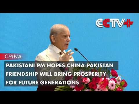Pakistani PM Hopes China-Pakistan Friendship Will Bring Prosperity for Future Generations thumbnail